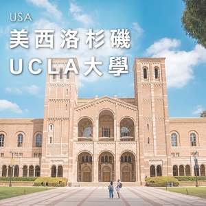 美國加州大學洛杉磯分校_留學遊學_UCLA