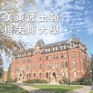 美國加州大學洛杉磯分校_留學遊學_UCLA